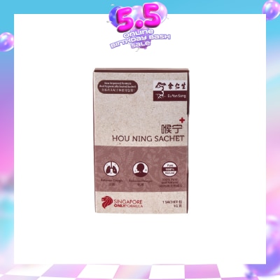 EU YAN SANG - Hou Ning Sachet (To Relieves Cough, Reduces Phlegm & 100% Pure Natural) 1s