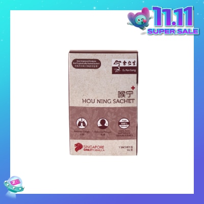 EU YAN SANG Hou Ning Sachet (To Relieves Cough, Reduces Phlegm & 100% Pure Natural) 1s