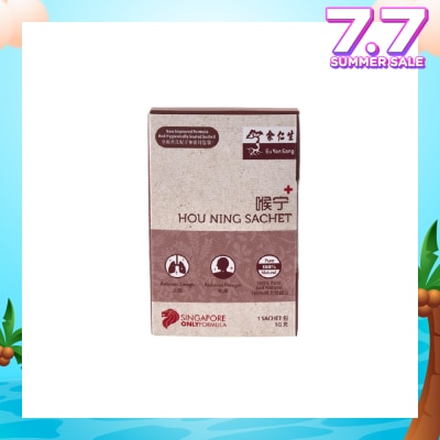 EU YAN SANG Hou Ning Sachet (To Relieves Cough, Reduces Phlegm & 100% Pure Natural) 1s