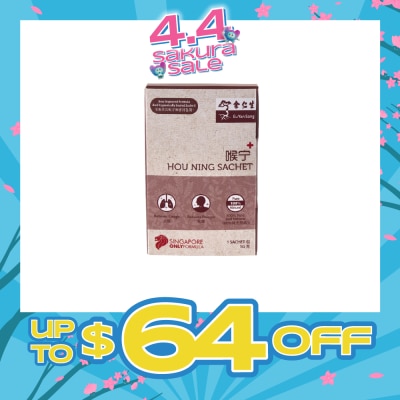 EU YAN SANG - Hou Ning Sachet (To Relieves Cough, Reduces Phlegm & 100% Pure Natural) 1s