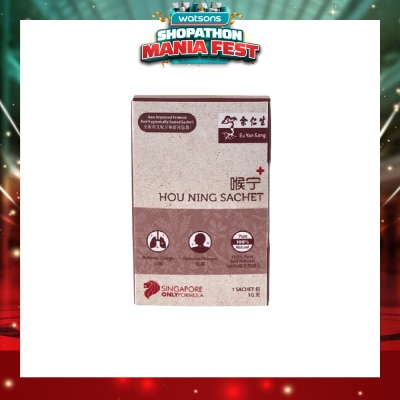 EU YAN SANG - Hou Ning Sachet (To Relieves Cough, Reduces Phlegm & 100% Pure Natural) 1s