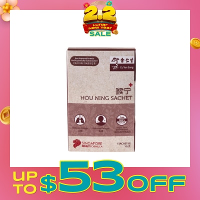 EU YAN SANG Hou Ning Sachet (To Relieves Cough, Reduces Phlegm & 100% Pure Natural) 1s