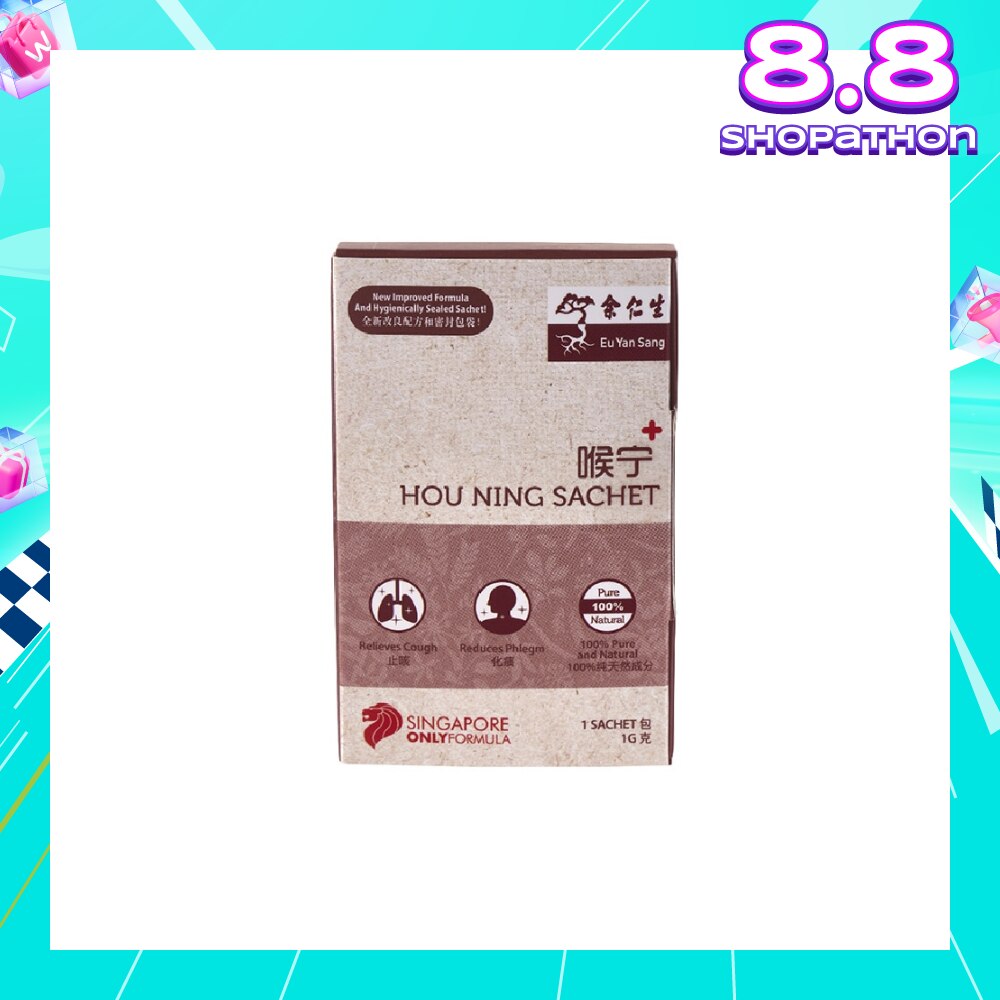 Hou Ning Sachet (To Relieves Cough, Reduces Phlegm & 100% Pure Natural) 1s