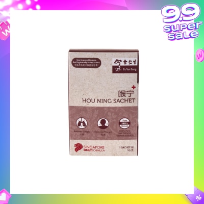EU YAN SANG Hou Ning Sachet (To Relieves Cough, Reduces Phlegm & 100% Pure Natural) 1s