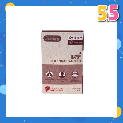 EU YAN SANG Hou Ning Sachet (To Relieves Cough, Reduces Phlegm & 100% Pure Natural) 1s