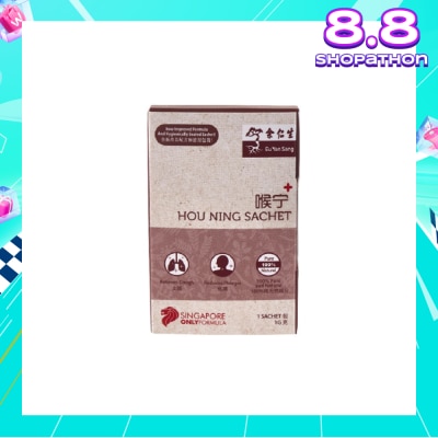 EU YAN SANG Hou Ning Sachet (To Relieves Cough, Reduces Phlegm & 100% Pure Natural) 1s