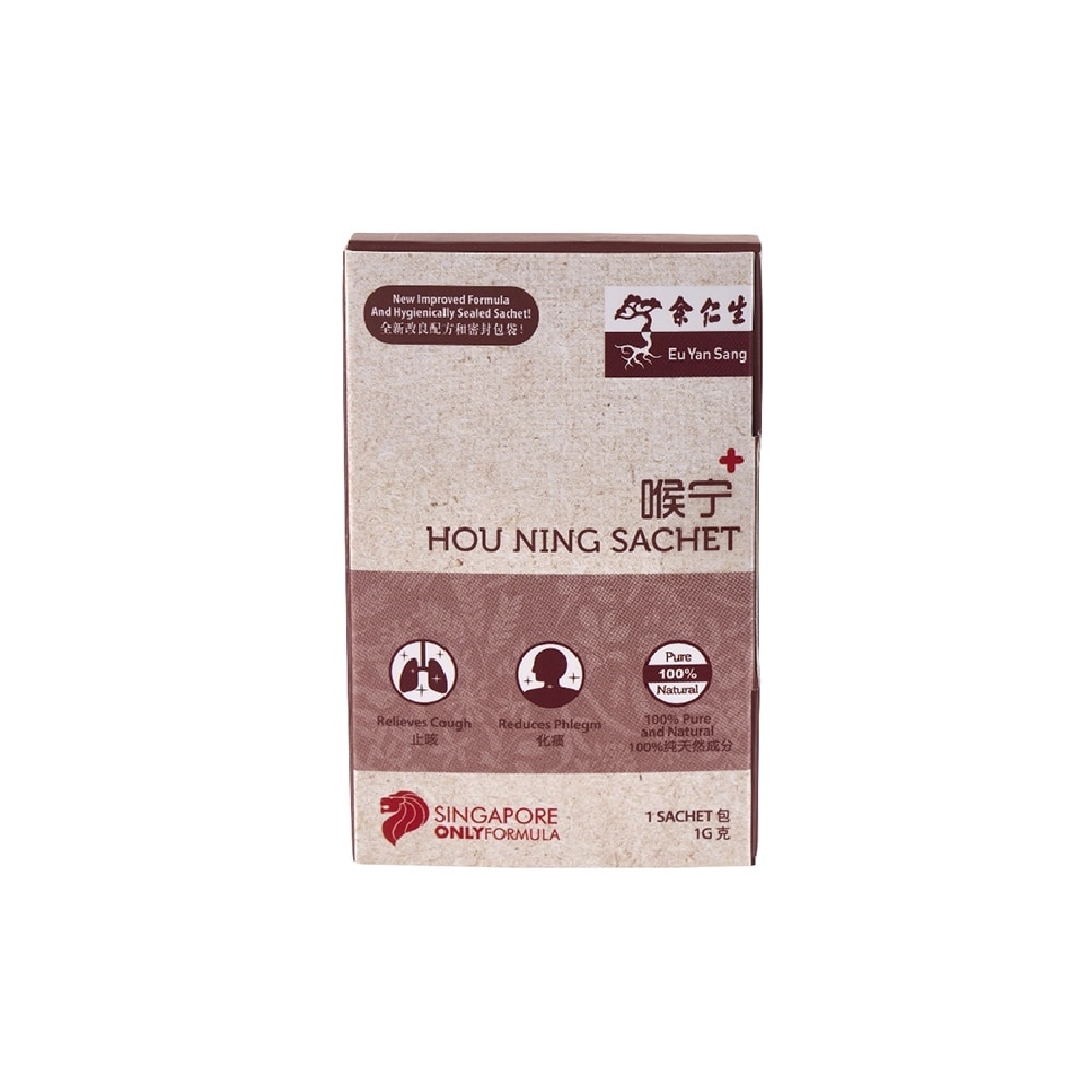 Hou Ning Sachet (To Relieves Cough, Reduces Phlegm & 100% Pure Natural) 1s