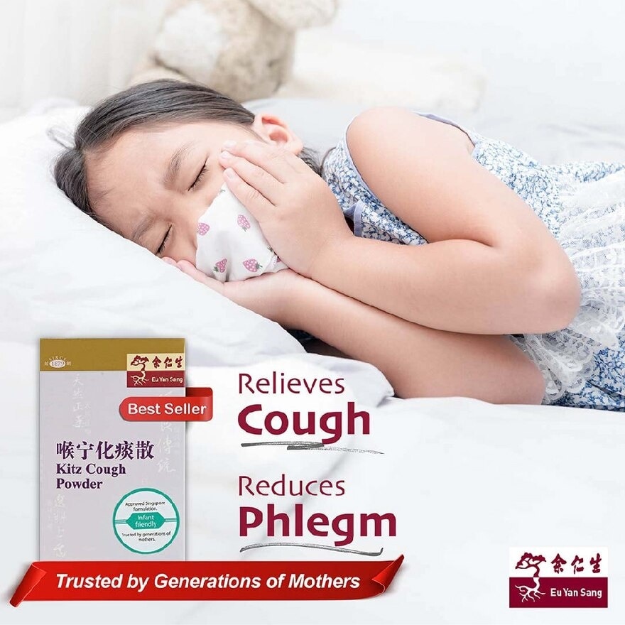 Kitz Cough Powder (To Reduce Phlegm & Relieve Cough) 1s