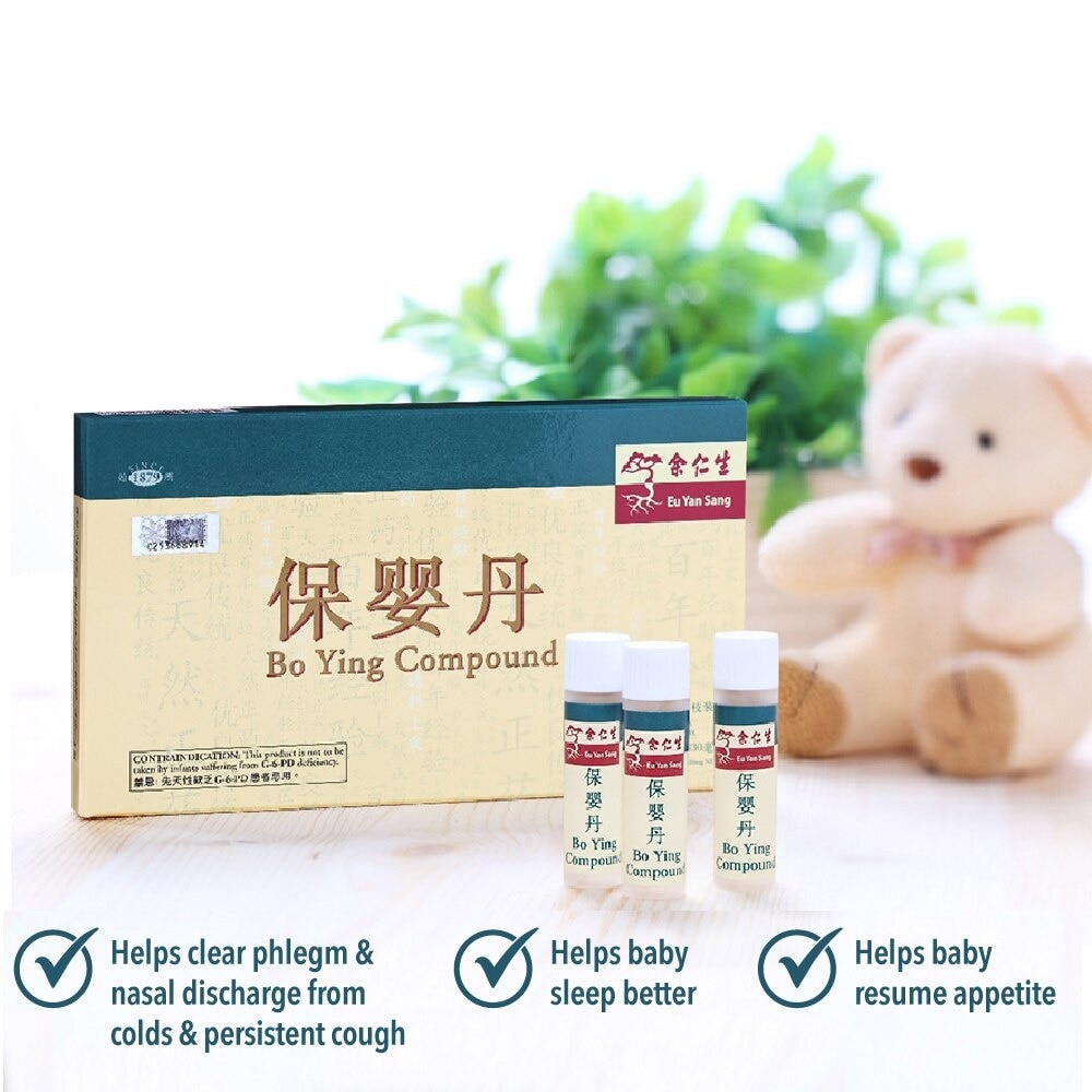 Bo Ying Compound Tube (To Helps Baby Sleep Better, Baby Resume Appetite, Clear Phlegm & Nasal Discharge) 6s