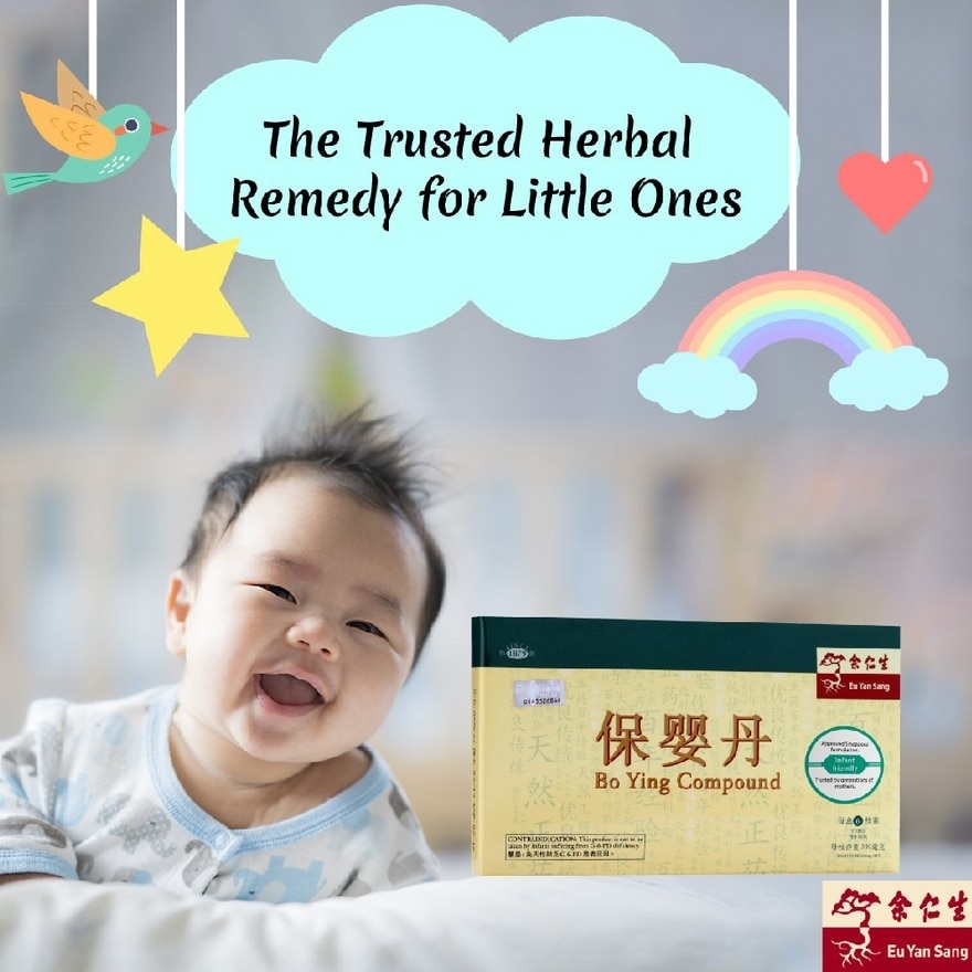 Bo Ying Compound Tube (To Helps Baby Sleep Better, Baby Resume Appetite, Clear Phlegm & Nasal Discharge) 6s