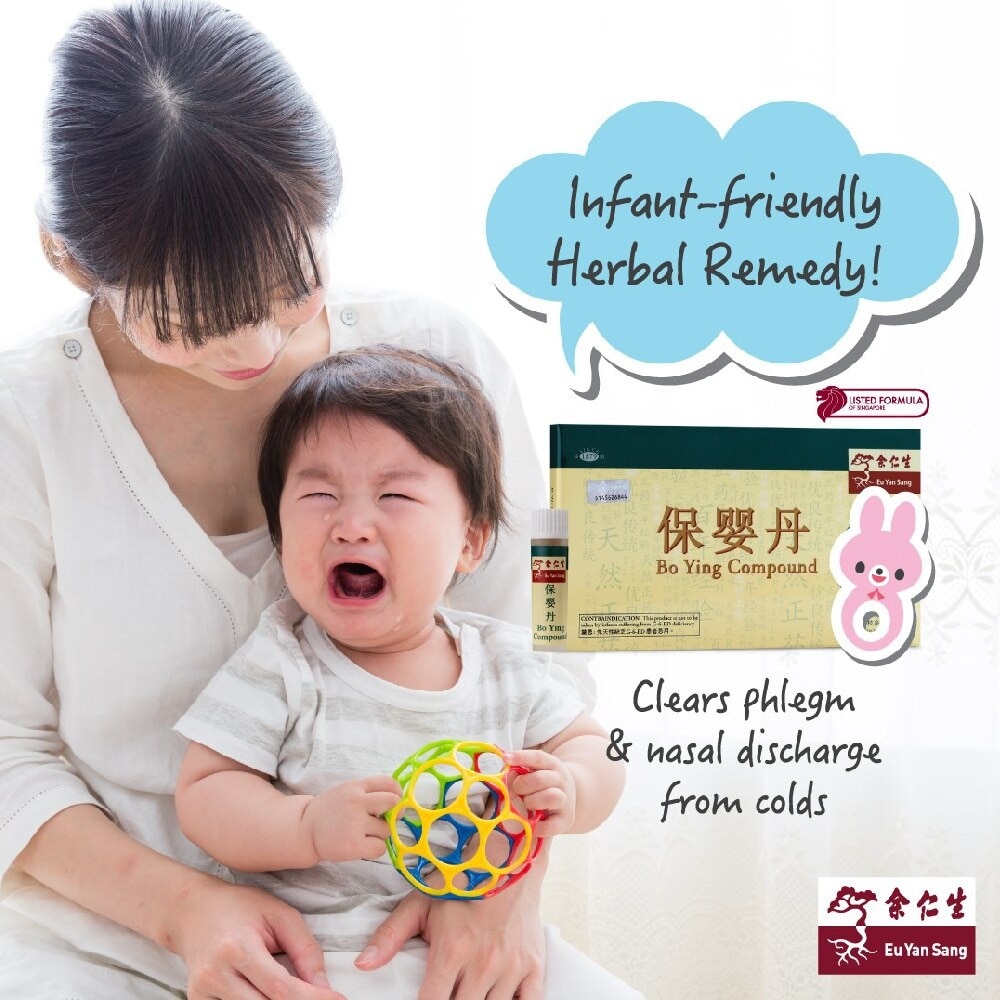 Bo Ying Compound Tube (To Helps Baby Sleep Better, Baby Resume Appetite, Clear Phlegm & Nasal Discharge) 6s