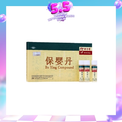 EU YAN SANG - Bo Ying Compound Tube (To Helps Baby Sleep Better, Baby Resume Appetite, Clear Phlegm & Nasal Discharge) 6s