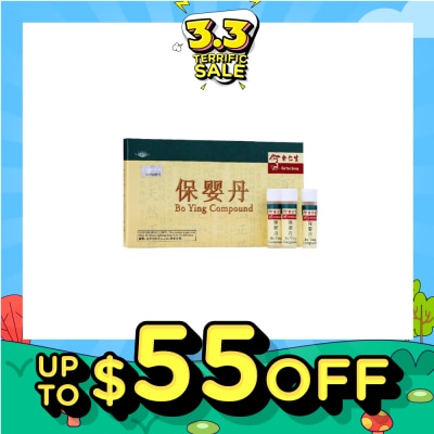 EU YAN SANG Bo Ying Compound Tube (To Helps Baby Sleep Better, Baby Resume Appetite, Clear Phlegm & Nasal Discharge) 6s