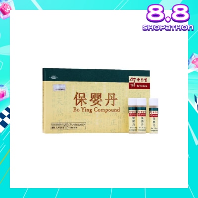 EU YAN SANG Bo Ying Compound Tube (To Helps Baby Sleep Better, Baby Resume Appetite, Clear Phlegm & Nasal Discharge) 6s