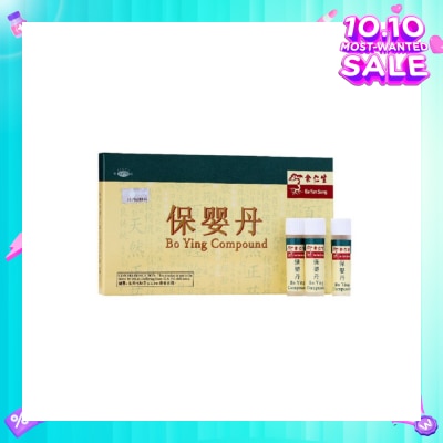 EU YAN SANG Bo Ying Compound Tube (To Helps Baby Sleep Better, Baby Resume Appetite, Clear Phlegm & Nasal Discharge) 6s