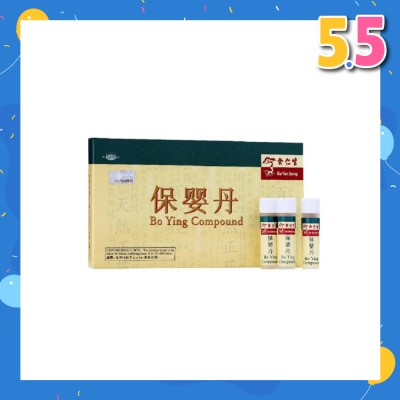 EU YAN SANG Bo Ying Compound Tube (To Helps Baby Sleep Better, Baby Resume Appetite, Clear Phlegm & Nasal Discharge) 6s