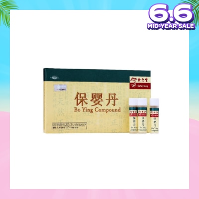 EU YAN SANG Bo Ying Compound Tube (To Helps Baby Sleep Better, Baby Resume Appetite, Clear Phlegm & Nasal Discharge) 6s