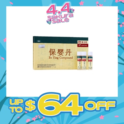 EU YAN SANG - Bo Ying Compound Tube (To Helps Baby Sleep Better, Baby Resume Appetite, Clear Phlegm & Nasal Discharge) 6s