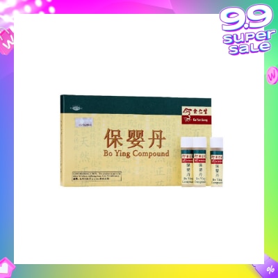 EU YAN SANG Bo Ying Compound Tube (To Helps Baby Sleep Better, Baby Resume Appetite, Clear Phlegm & Nasal Discharge) 6s