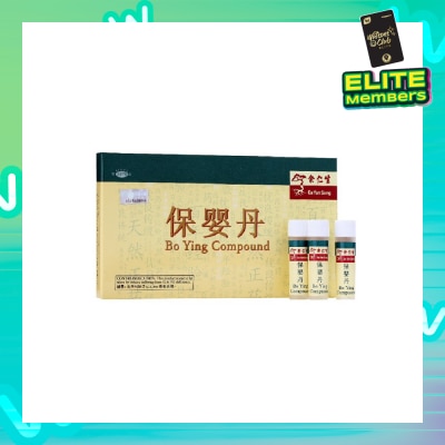 EU YAN SANG Bo Ying Compound Tube (To Helps Baby Sleep Better, Baby Resume Appetite, Clear Phlegm & Nasal Discharge) 6s