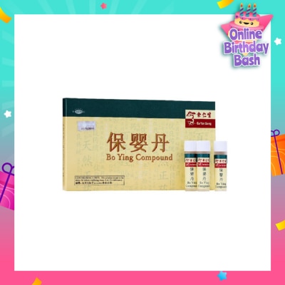EU YAN SANG Bo Ying Compound Tube (To Helps Baby Sleep Better, Baby Resume Appetite, Clear Phlegm & Nasal Discharge) 6s