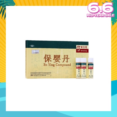 EU YAN SANG Bo Ying Compound Tube (To Helps Baby Sleep Better, Baby Resume Appetite, Clear Phlegm & Nasal Discharge) 6s