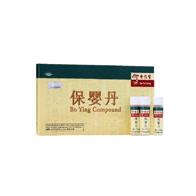 EU YAN SANG Bo Ying Compound Tube (To Helps Baby Sleep Better, Baby Resume Appetite, Clear Phlegm & Nasal Discharge) 6s