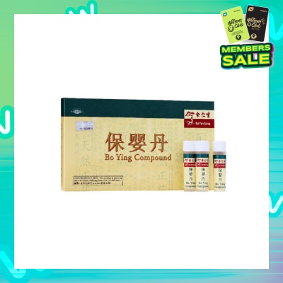 EU YAN SANG Bo Ying Compound Tube (To Helps Baby Sleep Better, Baby Resume Appetite, Clear Phlegm & Nasal Discharge) 6s