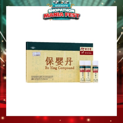 EU YAN SANG - Bo Ying Compound Tube (To Helps Baby Sleep Better, Baby Resume Appetite, Clear Phlegm & Nasal Discharge) 6s