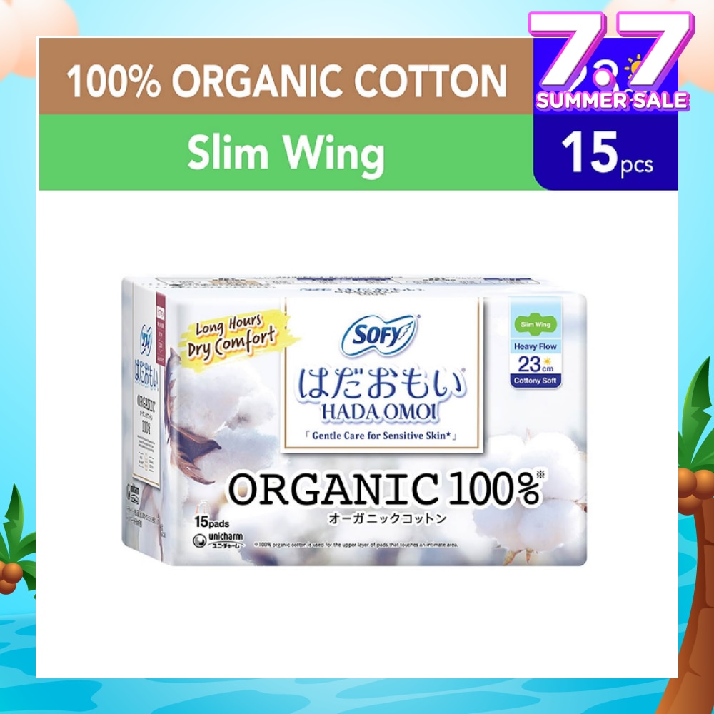 Hadaomoi Organic Day Slim Wing 23cm 15s