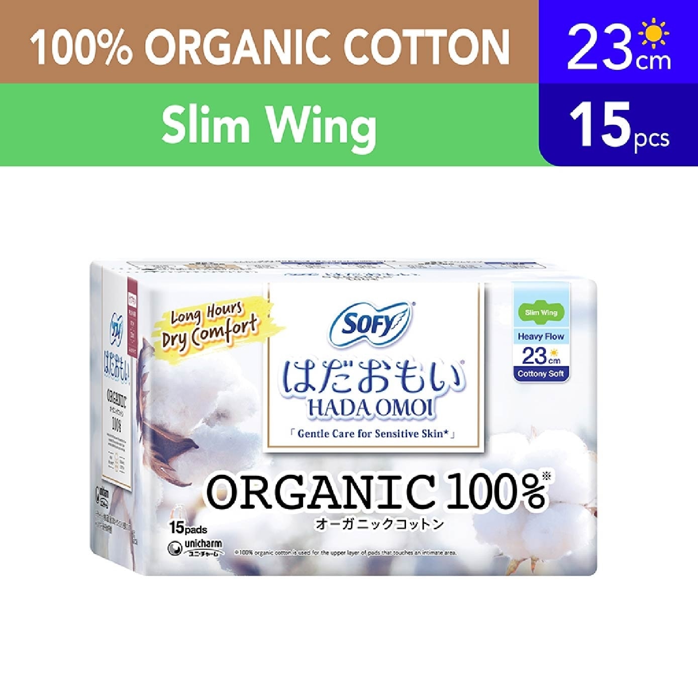 Hadaomoi Organic Day Slim Wing 23cm 15s