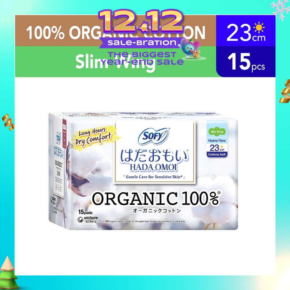 Hadaomoi Organic Day Slim Wing 26cm 13s