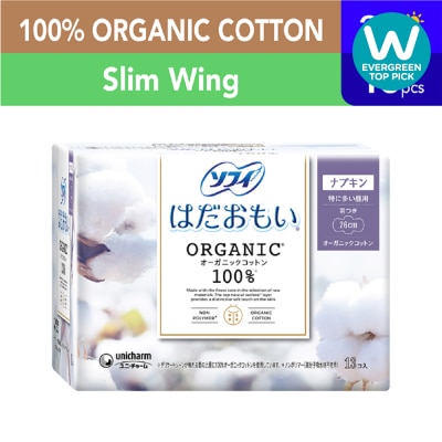 SOFY Hadaomoi Organic Cotton Day Slim Wing 26cm 13s image