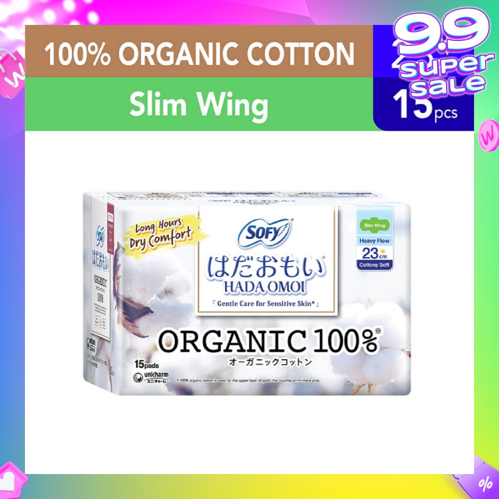 Hadaomoi Organic Day Slim Wing 26cm 13s