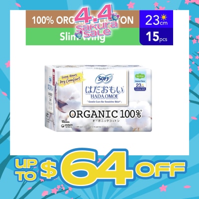 SOFY - Hadaomoi Organic Day Slim Wing 26cm 15s