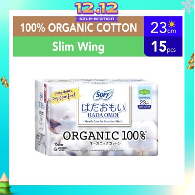 SOFY Hadaomoi Organic Day Slim Wing 26cm 13s