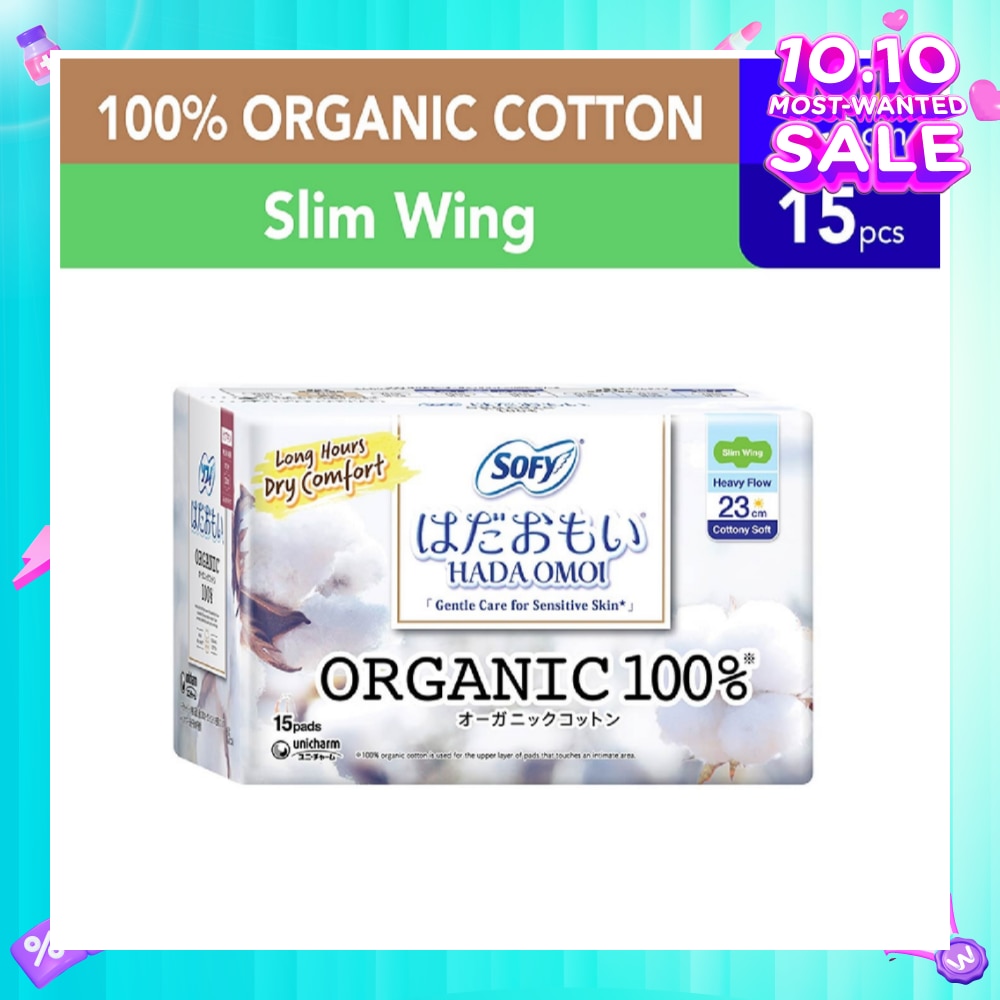 Hadaomoi Organic Day Slim Wing 26cm 13s