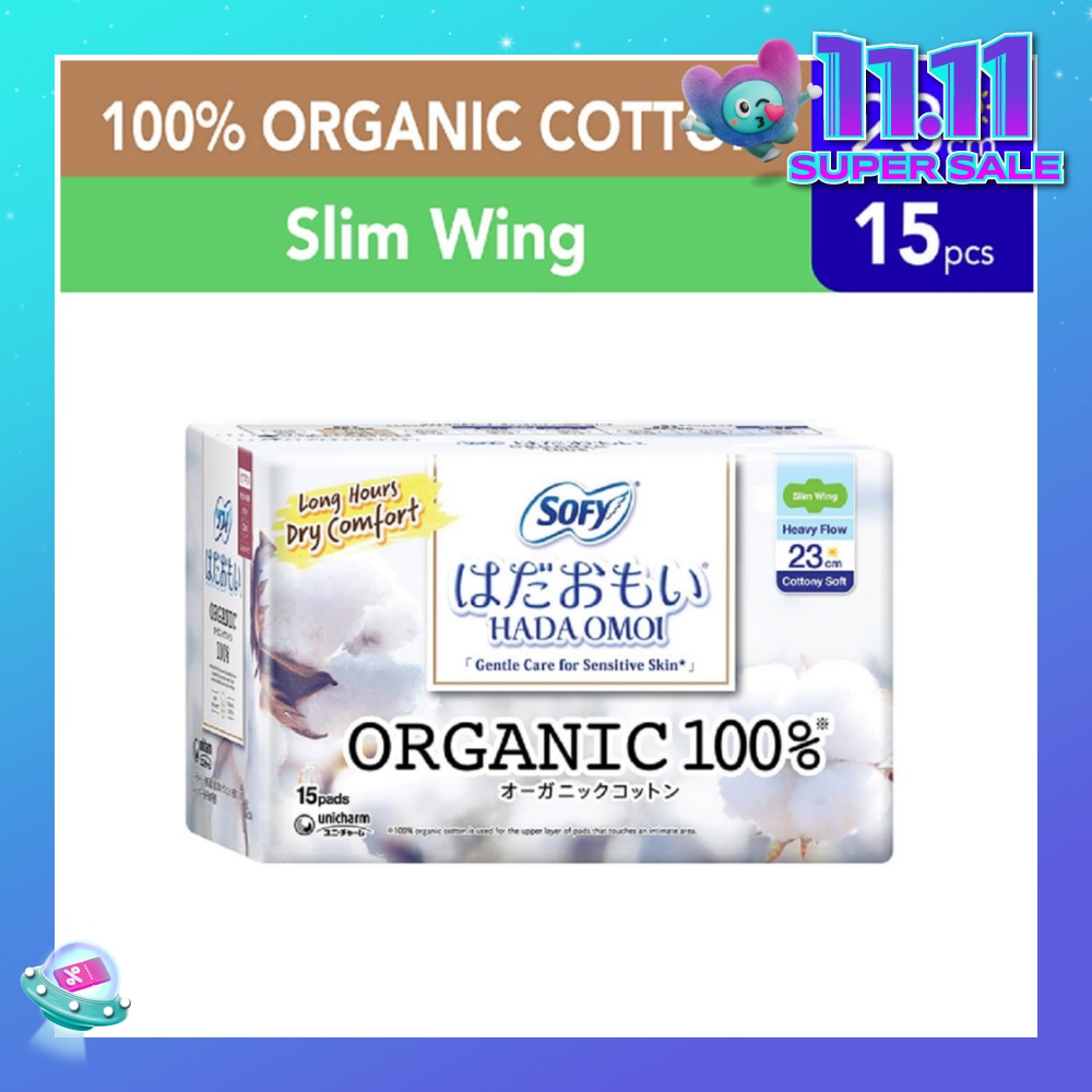 Hadaomoi Organic Day Slim Wing 26cm 13s