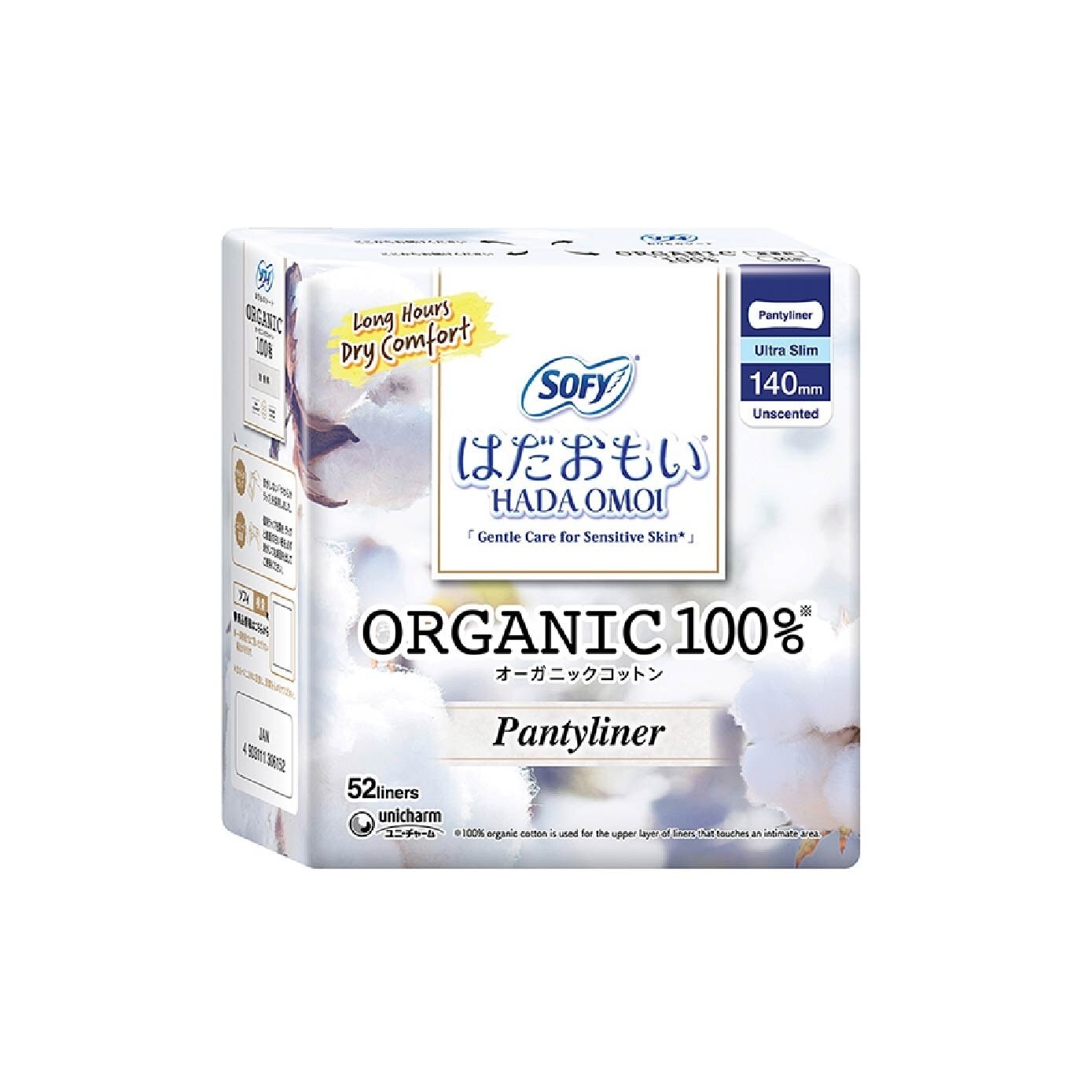 Hadaomoi Organic Unscented Liner 52s