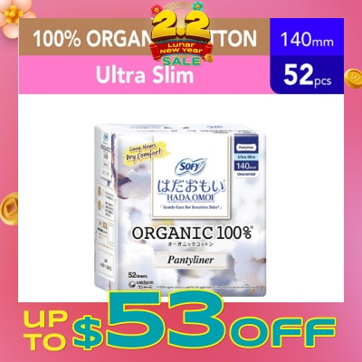 SOFY Hadaomoi Organic Unscented Liner 52s