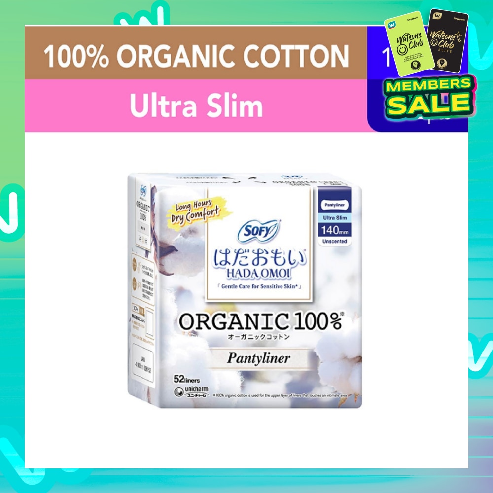 Hadaomoi Organic Unscented Liner 52s