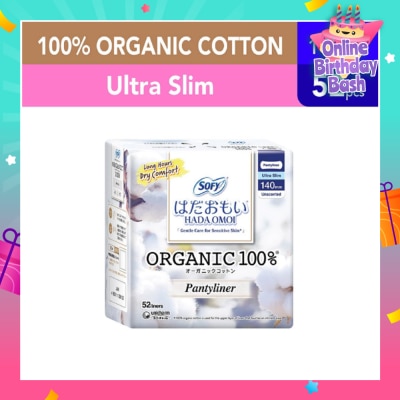 SOFY Hadaomoi Organic Unscented Liner 52s