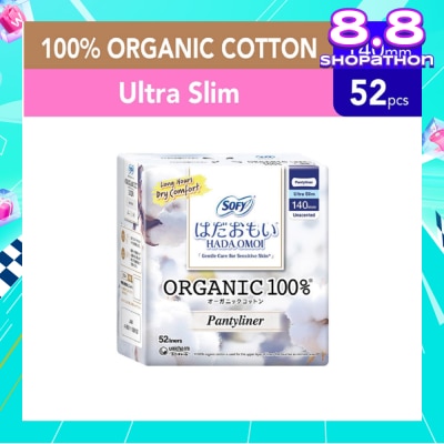 SOFY Hadaomoi Organic Unscented Liner 52s