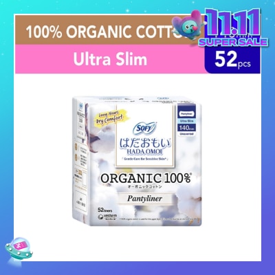 SOFY Hadaomoi Organic Unscented Liner 52s