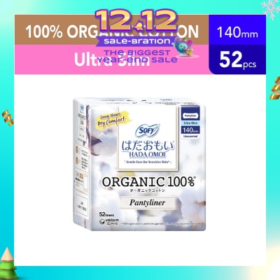 SOFY Hadaomoi Organic Unscented Liner 52s