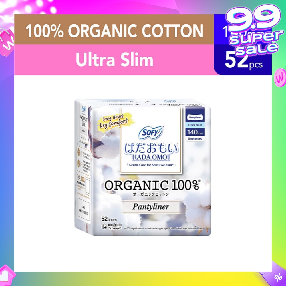 Hadaomoi Organic Unscented Liner 52s