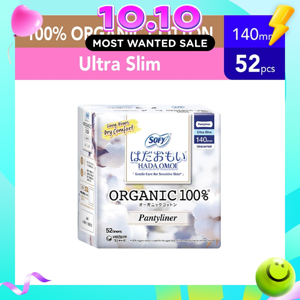 Hadaomoi Organic Unscented Liner 52s image