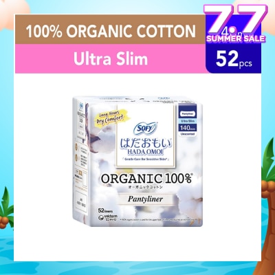SOFY Hadaomoi Organic Unscented Liner 52s