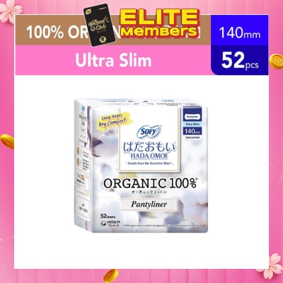 SOFY Hadaomoi Organic Unscented Liner 52s