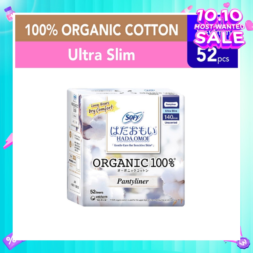 Hadaomoi Organic Unscented Liner 52s